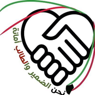 شعارنا